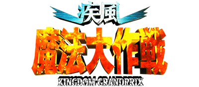 Sega Saturn logo