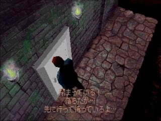 Alone in the Dark 2 screenshot 3 for Sega Saturn