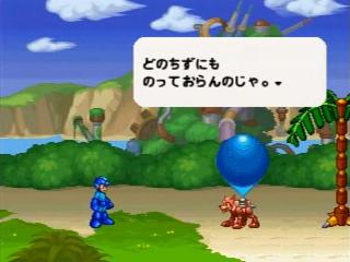 Rockman 8 screenshot 4 for Sega Saturn