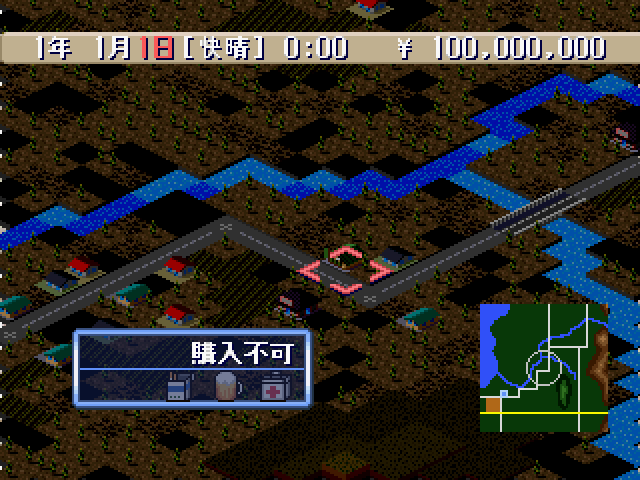 The Conveni 2 screenshot 3 for Sega Saturn