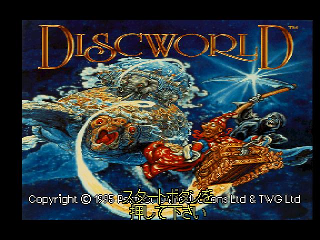 DiscWorld title screen for Sega Saturn