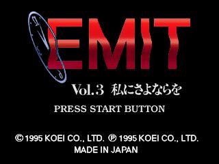 EMIT Vol. 3: Watashi Ni Sayonara O title screen for Sega Saturn