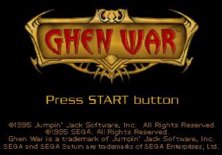 Ghen War title screen for Sega Saturn