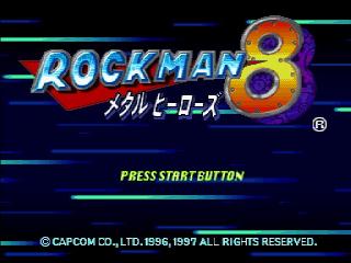Rockman 8 title screen for Sega Saturn