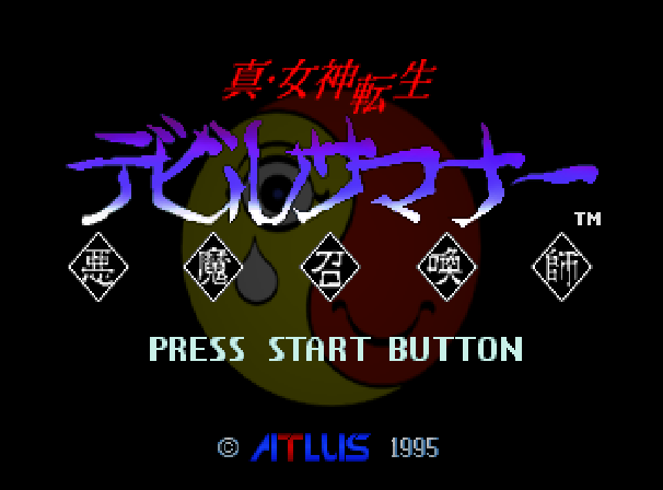 Shin Megami Tensei: Devil Summoner title screen for Sega Saturn