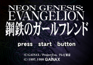Shinseiki Evangelion: Koutetsu no Girlfriend title screen for Sega Saturn
