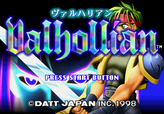 Zanma Chouougi Valhollian title screen for Sega Saturn