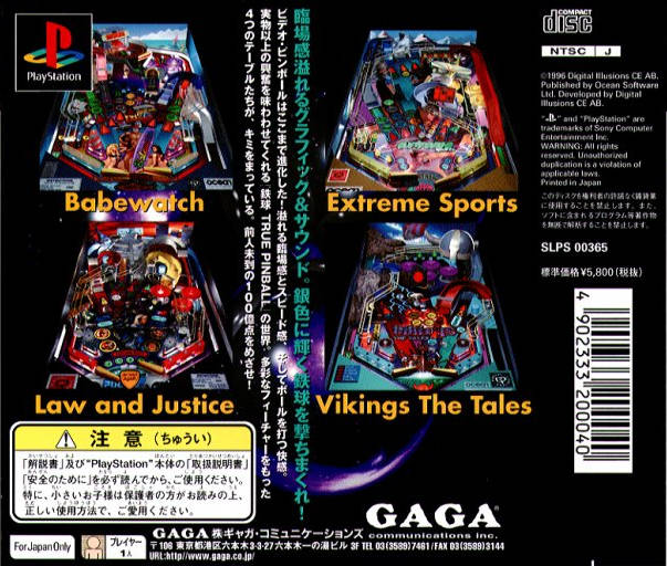 Tekkyuu: True Pinball box art for Playstation