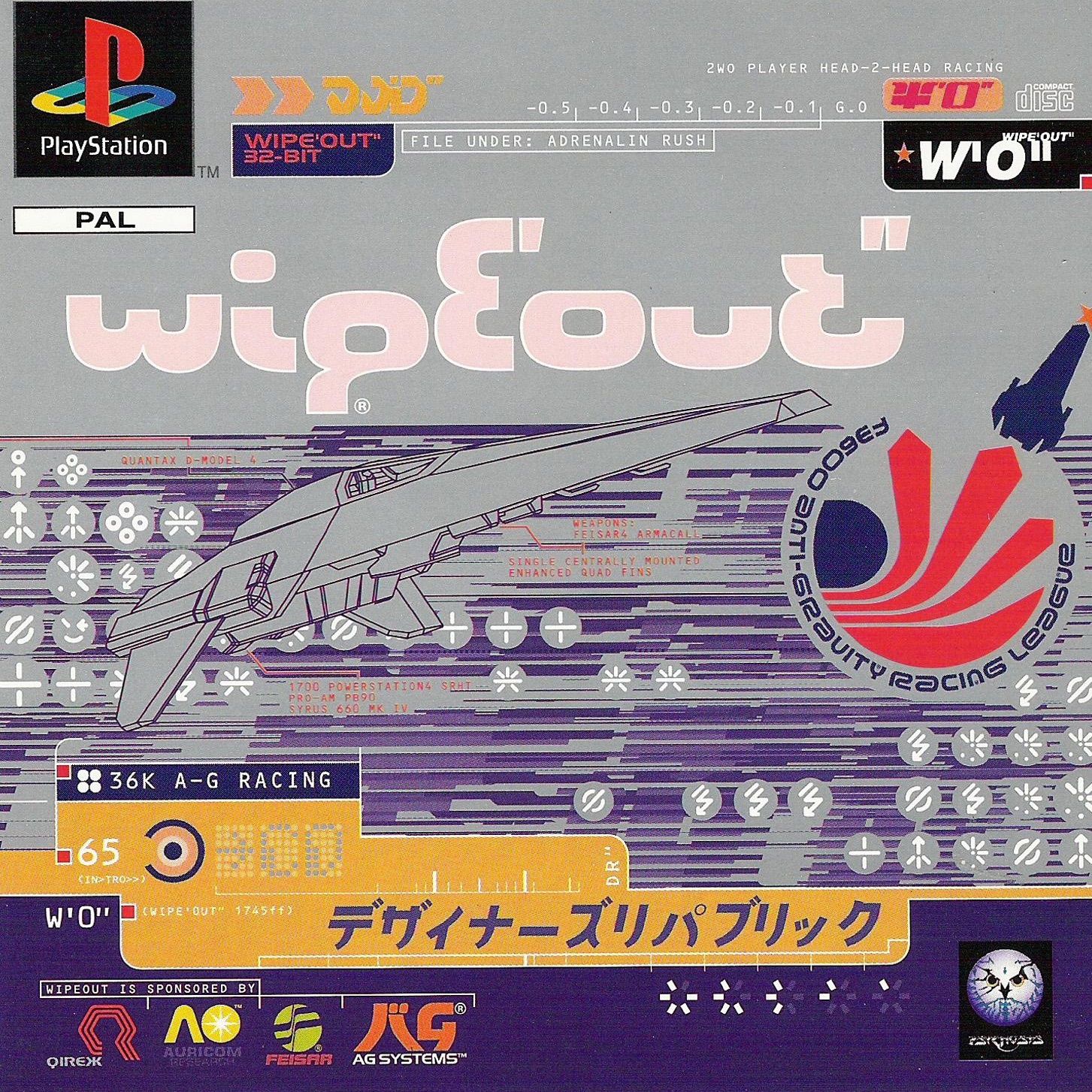 Wipeout box art for Playstation