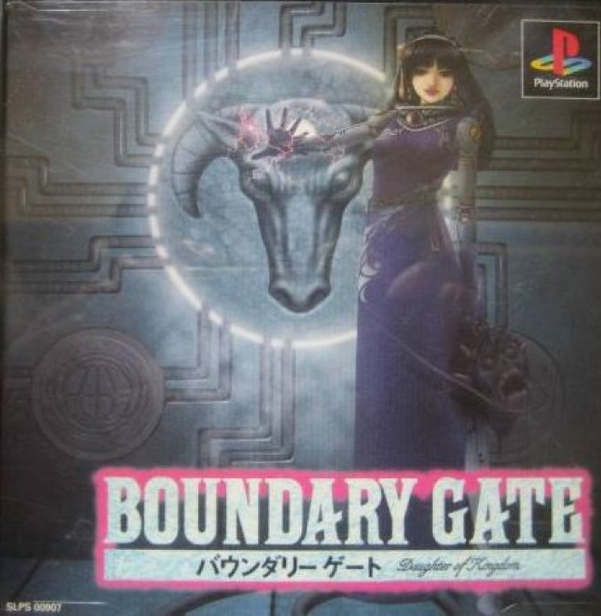 Boundary Gate - Daughter Of Kingdom box art for Playstation
