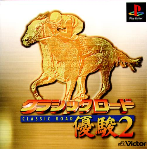 Classic Road Yuushun 2 box art for Playstation