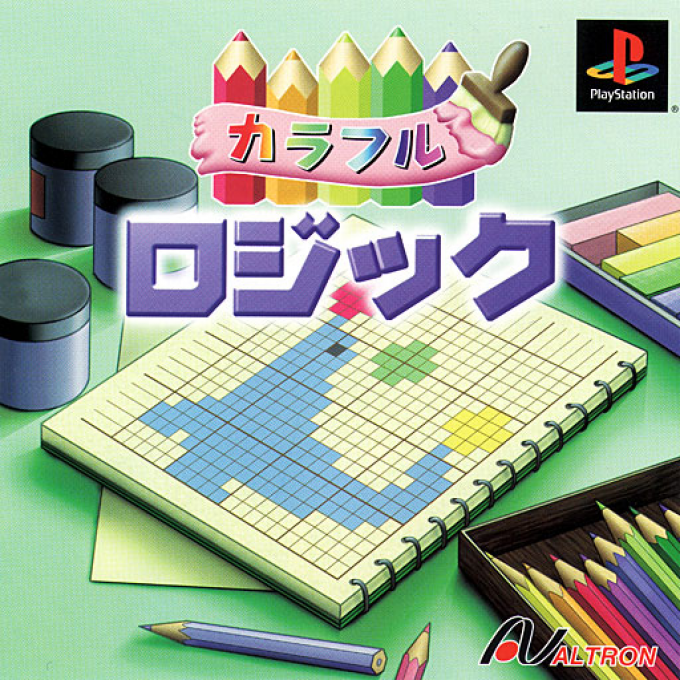 Colorful Logic box art for Playstation