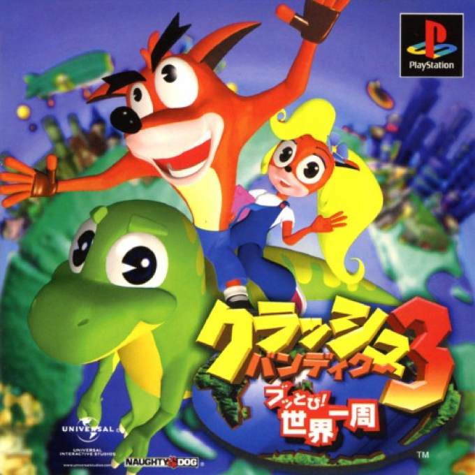 Crash Bandicoot 3: Warped box art for Playstation