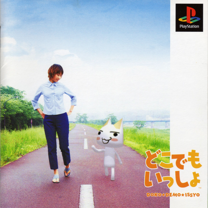 Dokodemo Issyo box art for Playstation