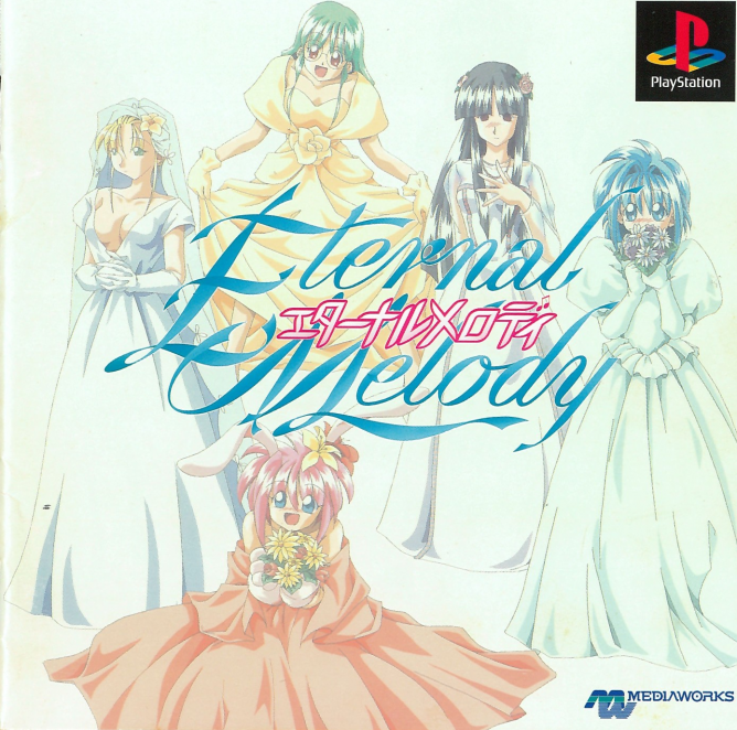 Eternal Melody box art for Playstation