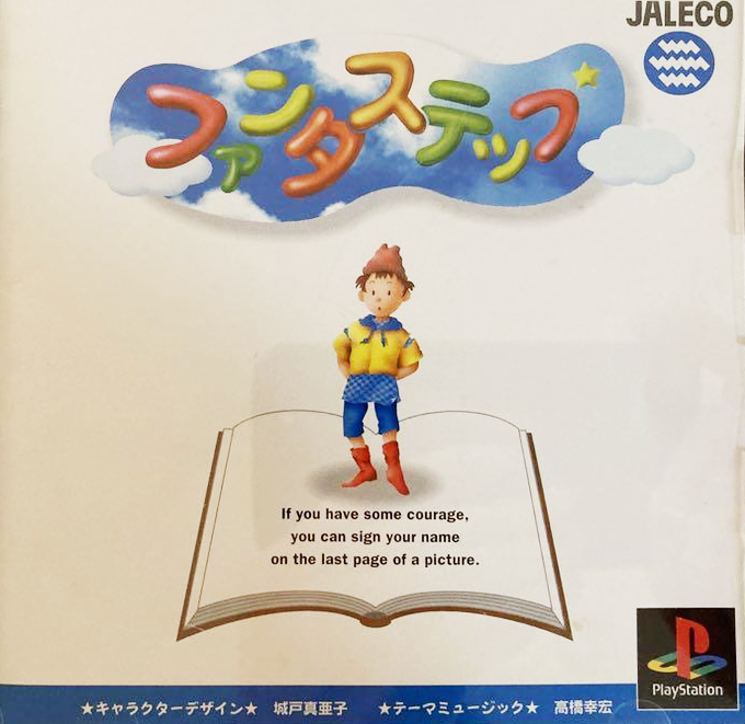 Fantastep box art for Playstation