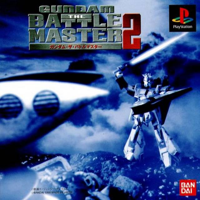 Gundam The Battle Master 2 box art for Playstation