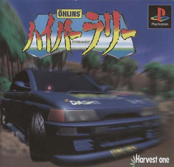 Hyper-Rally box art for Playstation