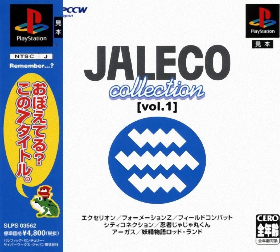Jaleco Collection Vol. 1 box art for Playstation