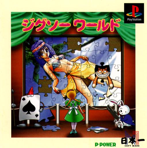 Jigsaw World box art for Playstation
