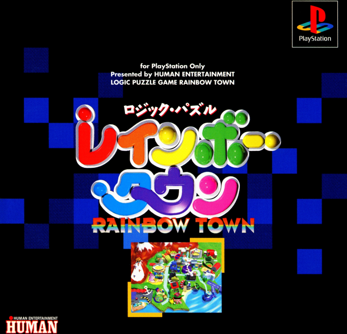 Logic Puzzle Rainbow Town box art for Playstation