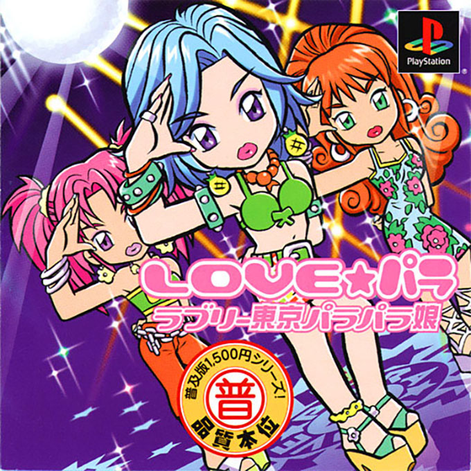 Love Para - Lovely Tokyo Para-Para Musume box art for Playstation