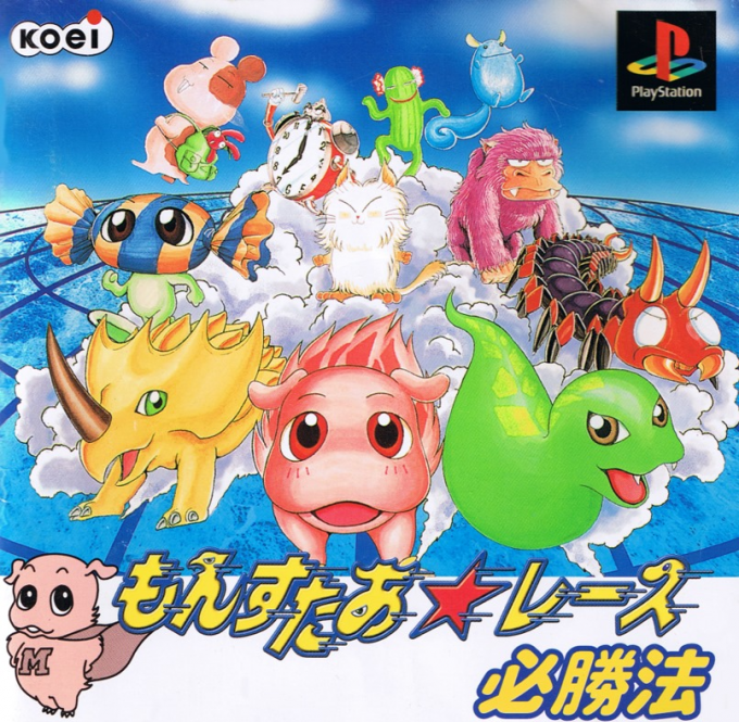 Monster Race box art for Playstation