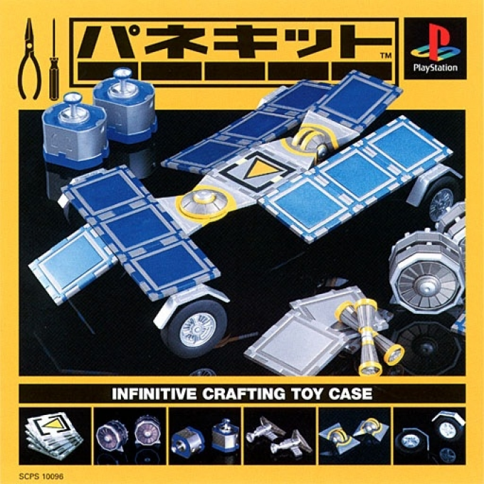 Panekit: Infinitive Crafting Toy Case box art for Playstation