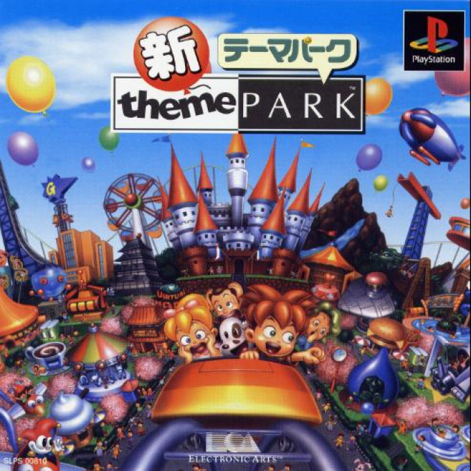 Shin Theme Park box art for Playstation