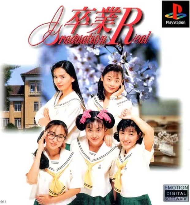 Sotsugyou R: Graduation Real box art for Playstation