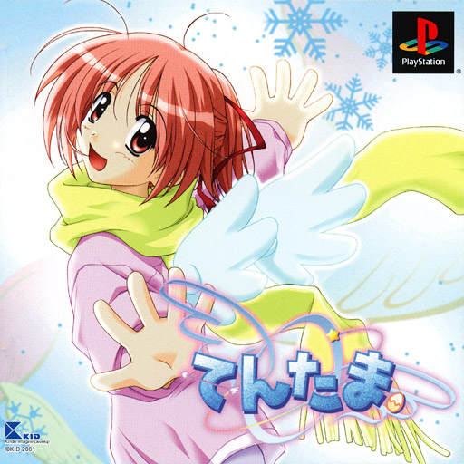 Tentama box art for Playstation
