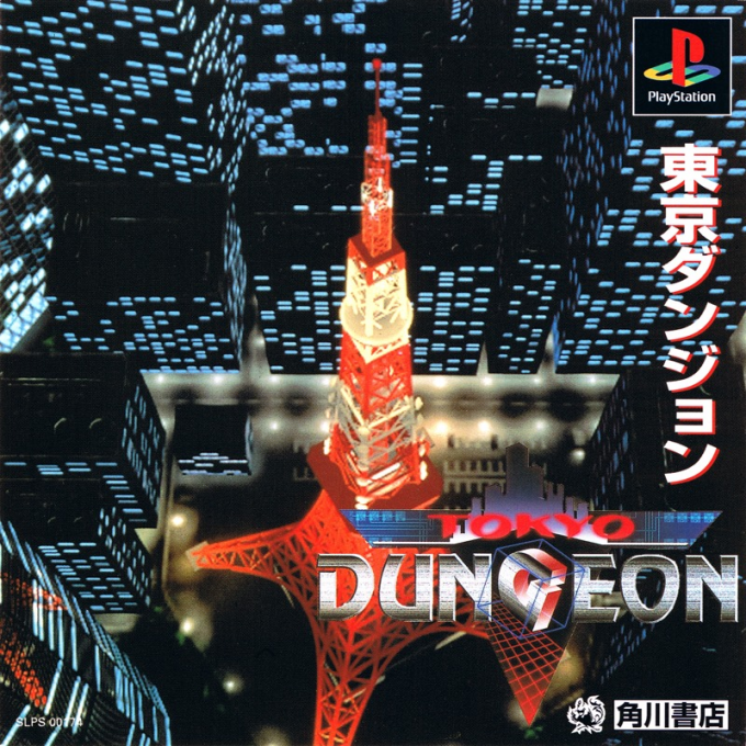 Tokyo Dungeon box art for Playstation