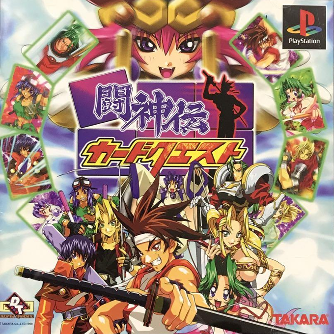 Toshinden Card Quest box art for Playstation