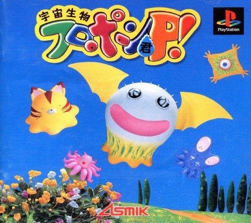 Uchuu Seibutsu Flopon-kun P box art for Playstation