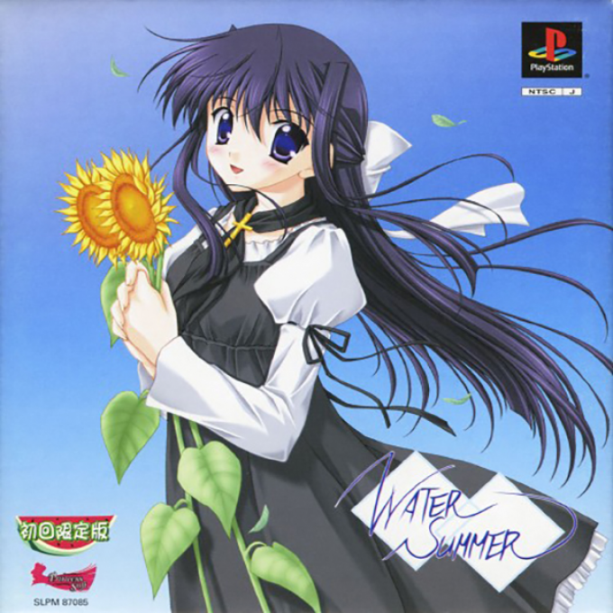 Water Summer box art for Playstation