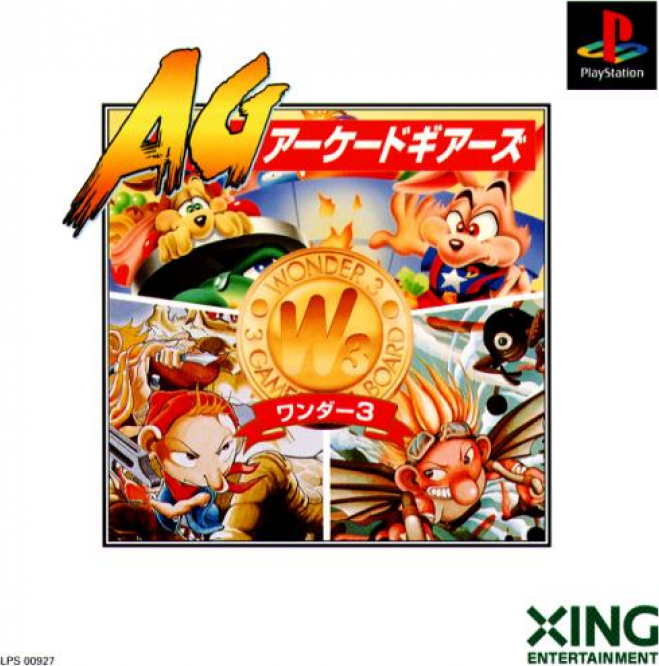 Wonder 3 - Arcade Gears box art for Playstation