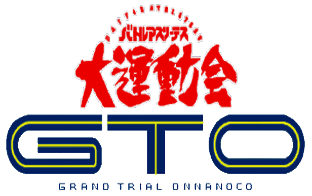 Battle Athletess - Daiundoukai GTO logo for Playstation