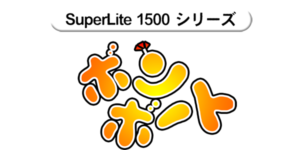 Bomb Boat logo for Playstation