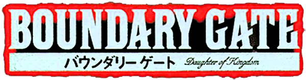 Boundary Gate - Daughter Of Kingdom logo for Playstation