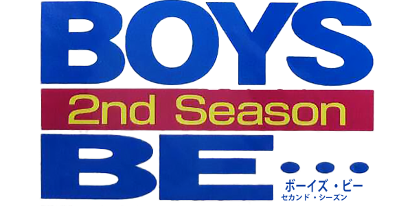 Boys Be: 2nd Season logo for Playstation