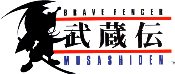Brave Fencer Musashiden logo for Playstation