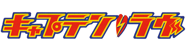 Captain Love logo for Playstation