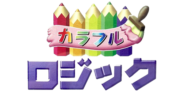 Colorful Logic logo for Playstation