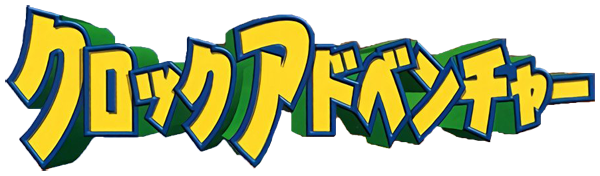 Croc Adventure logo for Playstation