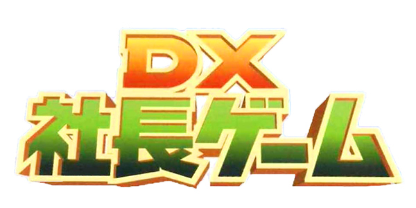 DX Shachou Game logo for Playstation