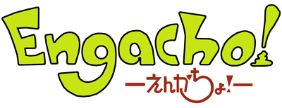 Engacho logo for Playstation
