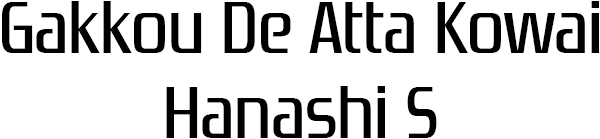 Gakkou Deatta Kowai Hanashi S logo for Playstation