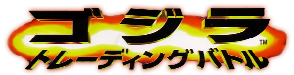 Godzilla Trading Battle logo for Playstation