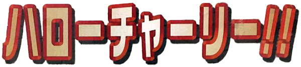 Hello Charlie logo for Playstation