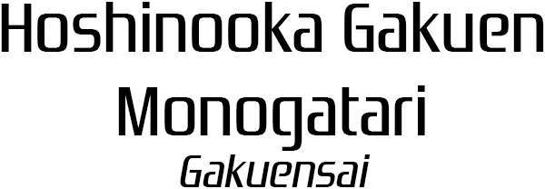 Hoshi No Oka Gakuen Monogatari Gakuensai logo for Playstation